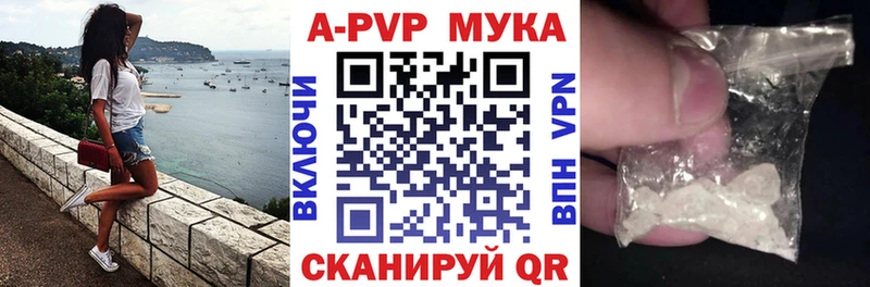 Купить закладку ГАШИШ Галлюциногенные грибы Меф Конопля A PVP Бавлы