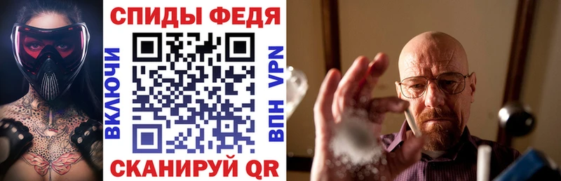 Amphetamine Розовый  Купить закладки  Бавлы 