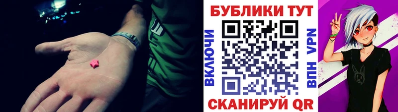 Экстази Cube Бавлы