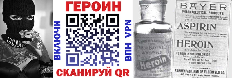 ГЕРОИН гречка Купить где Бавлы
