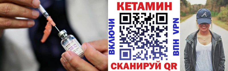 Купить где Бавлы КЕТАМИН ketamine