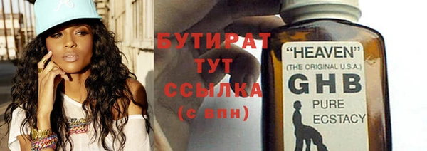 экстази Волоколамск