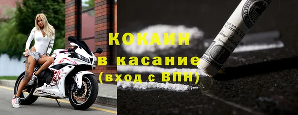 метамфетамин Волосово