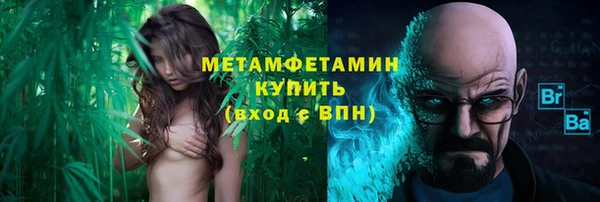 экстази Волоколамск