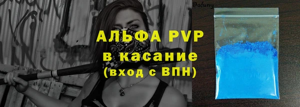 метамфетамин Волосово