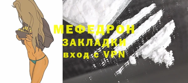 экстази Волоколамск
