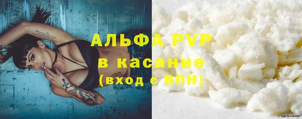 экстази Волоколамск