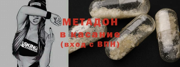 экстази Волоколамск