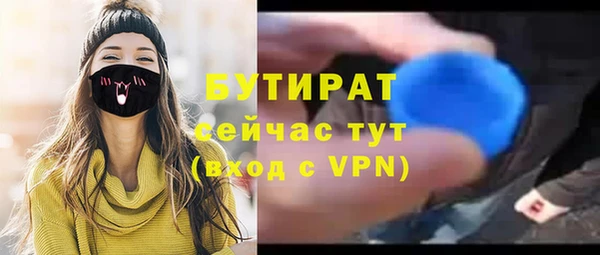дурь Володарск