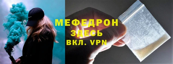 дурь Володарск