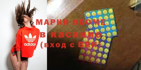 метамфетамин Волосово