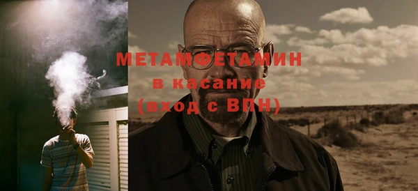 экстази Волоколамск