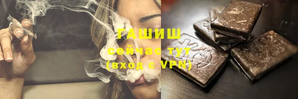 метамфетамин Волосово