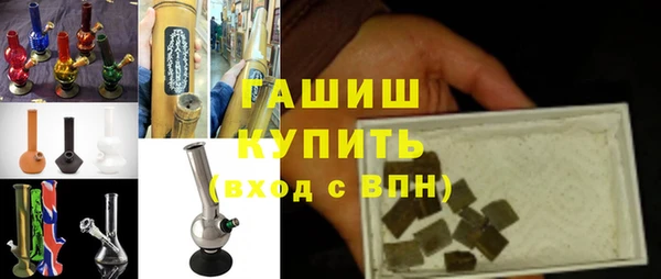 экстази Волоколамск
