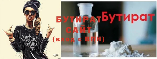 метамфетамин Волосово