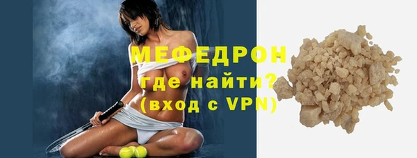 прущие грибы Горнозаводск