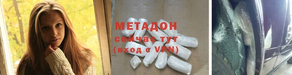марихуана Горняк