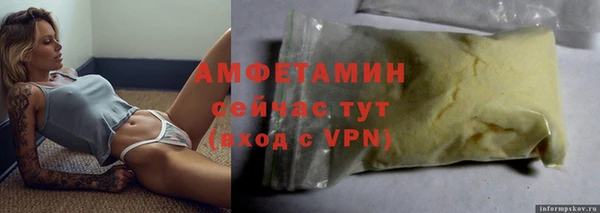 экстази Волоколамск