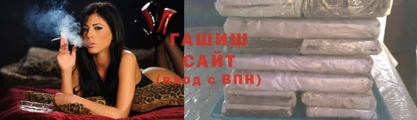 метамфетамин Волосово
