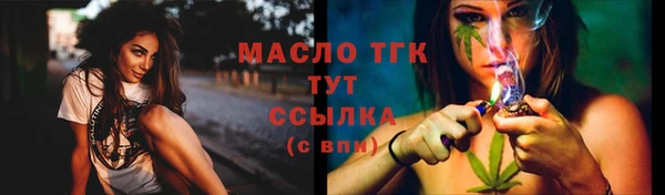 метамфетамин Волосово
