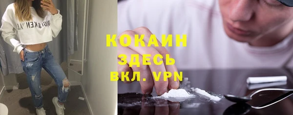 метамфетамин Волосово