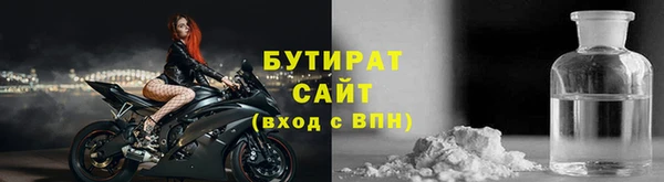 дурь Володарск