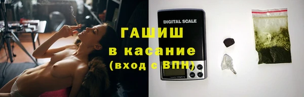 синтетический гашиш Горно-Алтайск