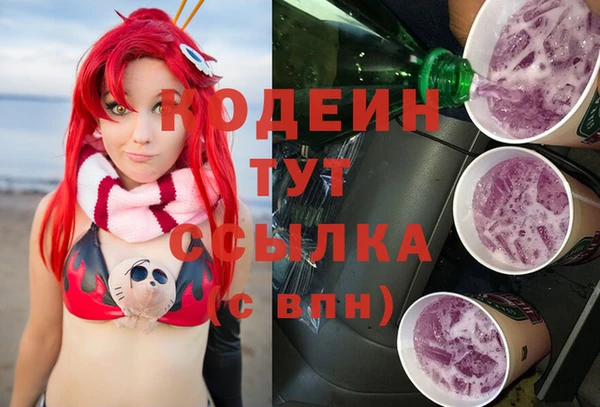 метамфетамин Волосово