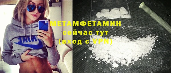 экстази Волоколамск