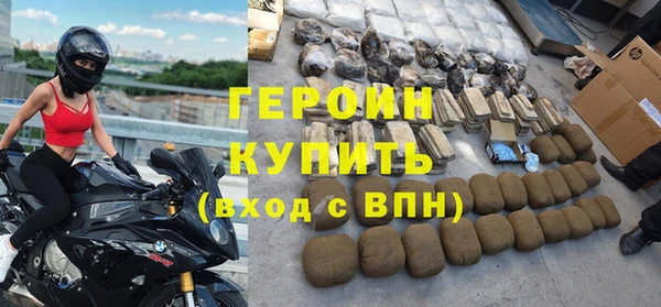 метамфетамин Волосово