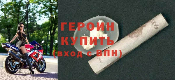 экстази Волоколамск