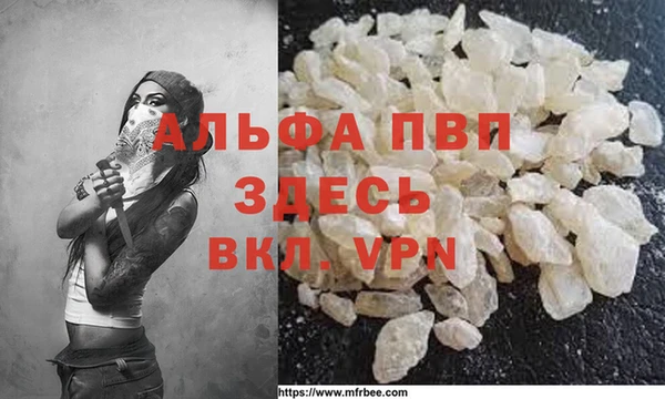 дурь Володарск