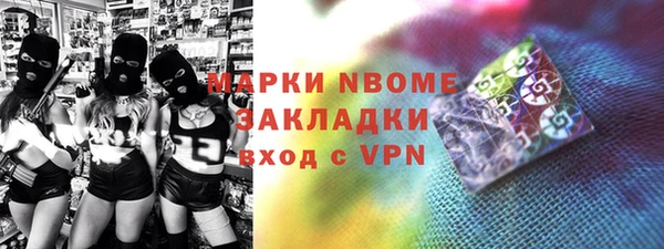 метамфетамин Волосово