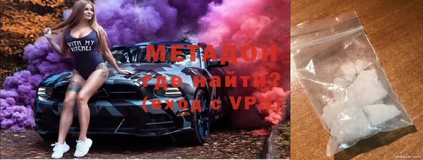 экстази Волоколамск