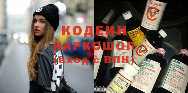 метамфетамин Волосово