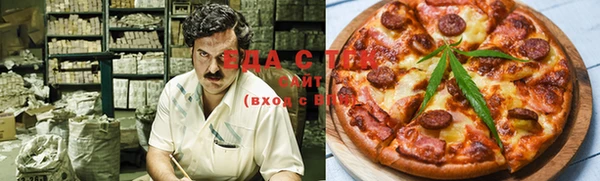 экстази Волоколамск