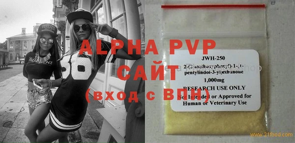 дурь Володарск