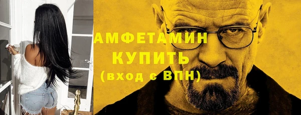 метамфетамин Волосово