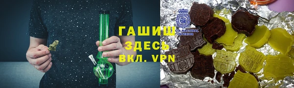экстази Волоколамск