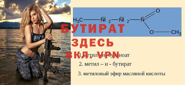 дурь Володарск