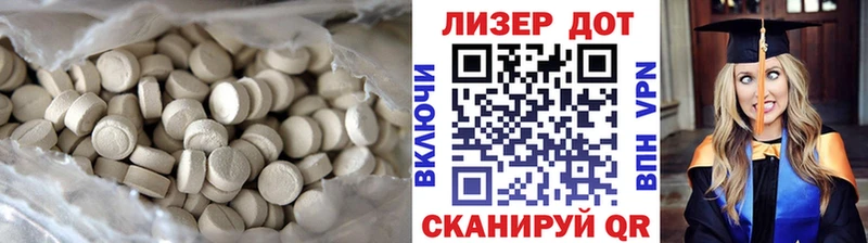 Купить  Бавлы  Лсд 25 экстази ecstasy 