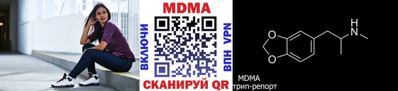 Купить Бавлы МДМА молли