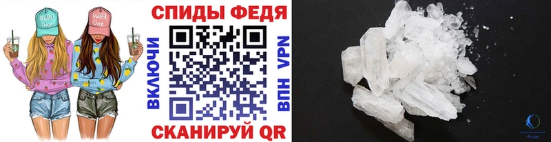 Метамфетамин витя Купить где Бавлы