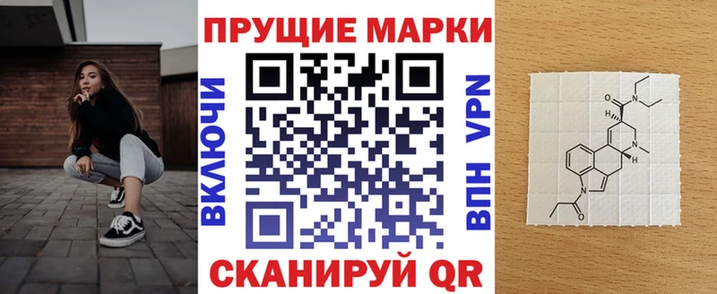 Купить закладки  Бавлы  Марки N-bome 1500мкг 