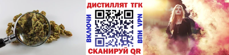 ТГК THC oil  Купить закладки  Бавлы 